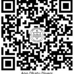QR code enregistrement APO